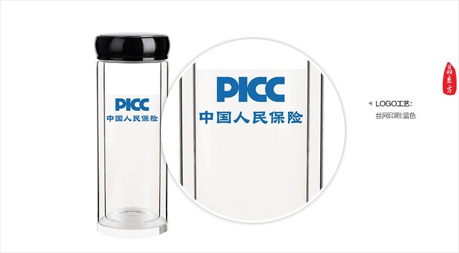 定制禮品杯,定做禮品杯,禮品杯廠家,保險公司在哪里定做的禮品杯