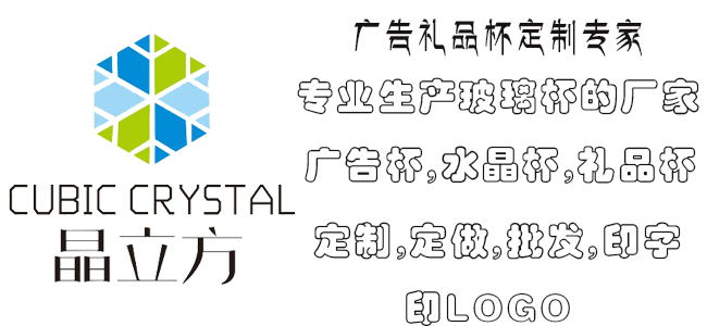 晶立方禮品杯2大送禮本領傳授給你